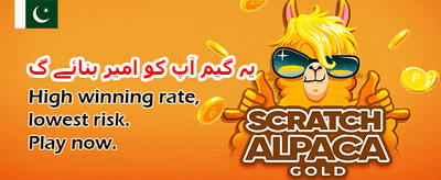 آن لائن کھیلیں اور جیتیں banner