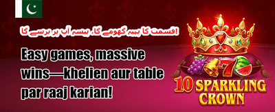 100% خوش آمدید بونس promotion
