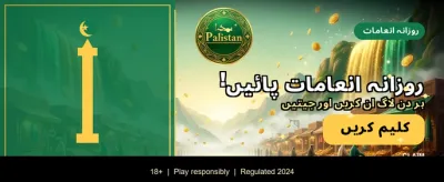 بہترین گیمنگ کا تجربہ banner